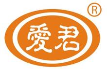 爱君家政