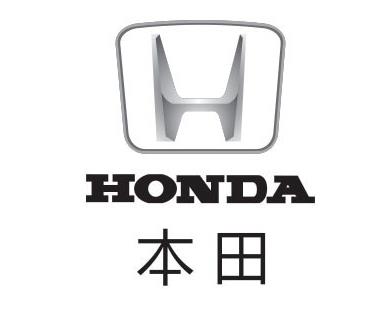本田汽车4s店