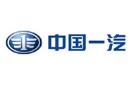 天津一汽