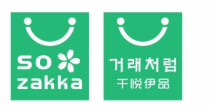 千悦伊品