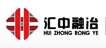 汇中融冶