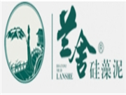 兰舍硅藻泥