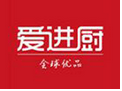 爱进厨