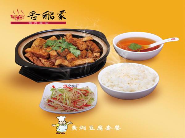 香稻家黄焖鸡米饭加盟优势 香稻家黄焖鸡米饭加盟优势