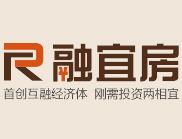 融宜房