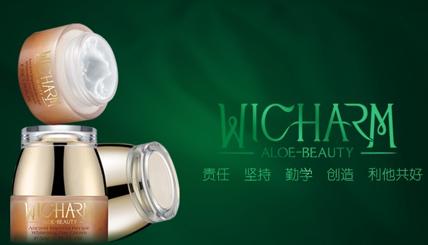 荟亦美美容加盟优势 荟亦美美容加盟优势