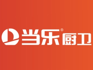 当乐厨卫