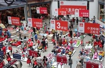 mothercare加盟支持