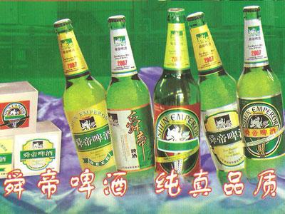 舜帝啤酒加盟优势 舜帝啤酒加盟优势