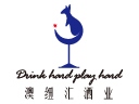 澳纽汇酒业