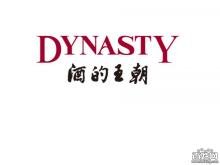 王朝葡萄酒