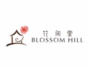 花间堂民宿