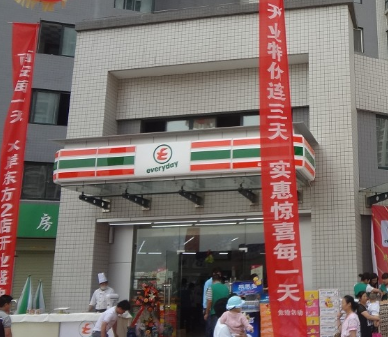 每一天便利店加盟条件