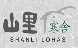 山里寒舍民宿