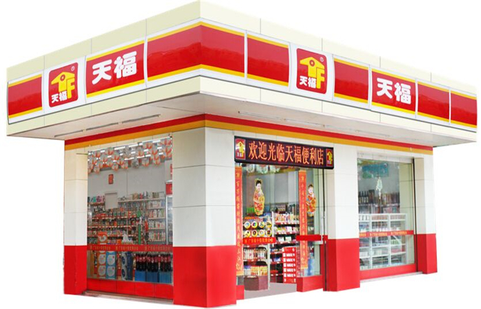 天富便利店加盟优势