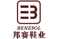 邦赛鞋业
