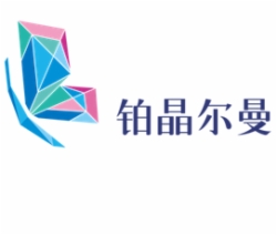 铂晶尔曼珠宝