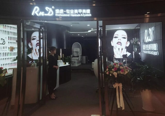 RnD瑷缇美甲美睫加盟优势