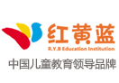 红黄蓝早教