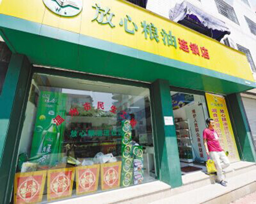 中粮粮油店加盟加盟