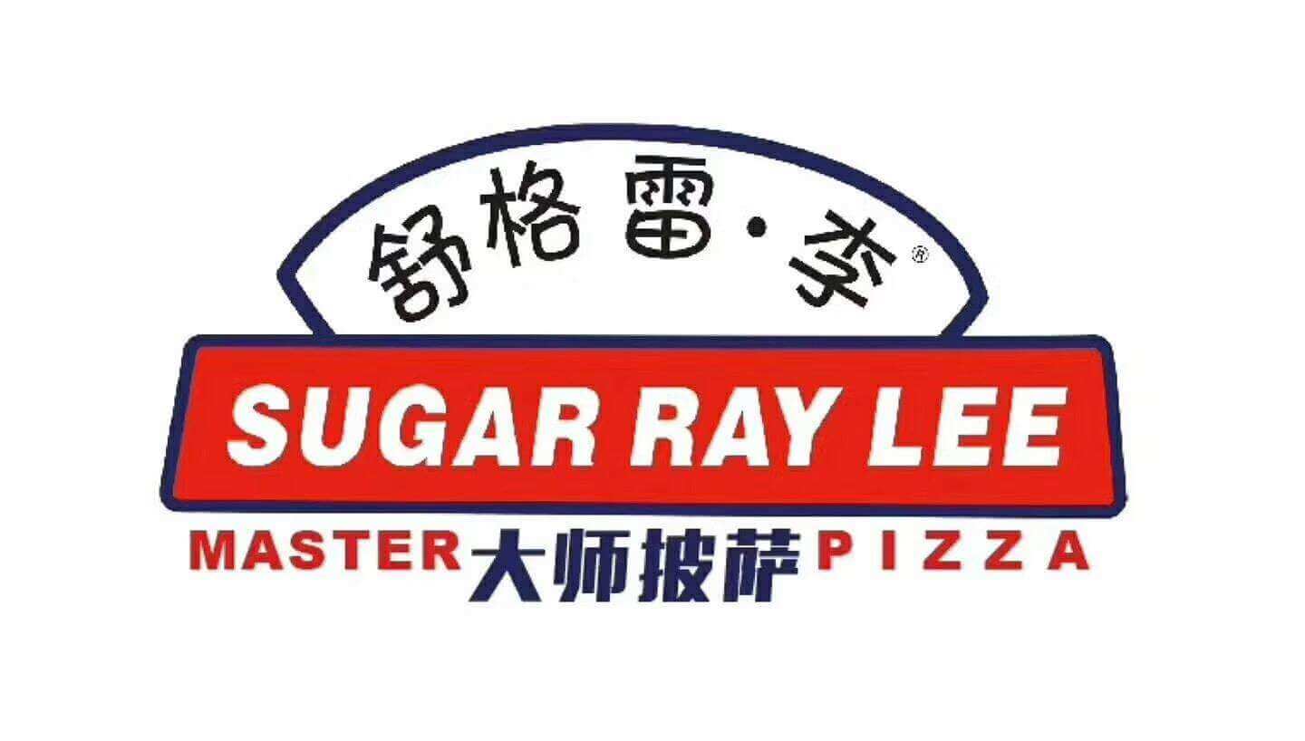 舒格雷•李大师披萨