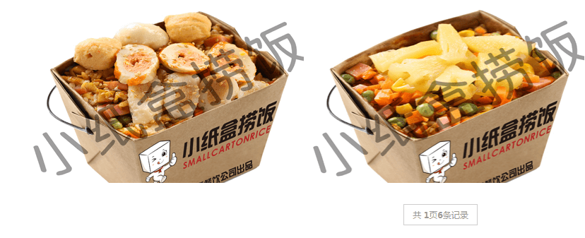 小纸盒捞饭加盟优势