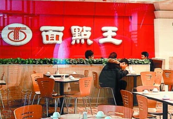 深圳面点王加盟