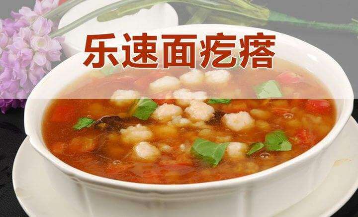 乐速面疙瘩加盟