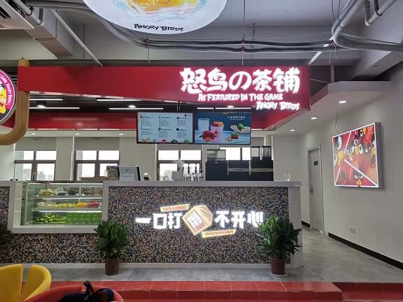 愤怒的小鸟奶茶加盟支持