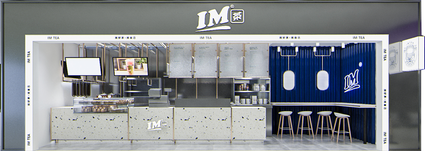 IM茶加盟