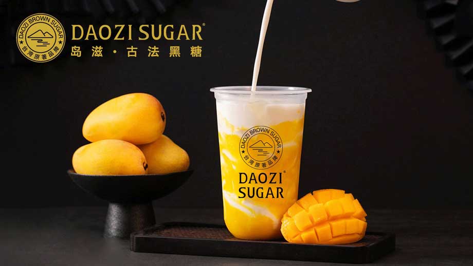 岛滋古法黑糖奶茶加盟流程