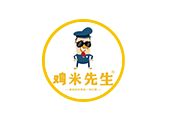 鸡米先生