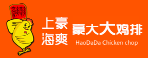 豪爽豪大大鸡排