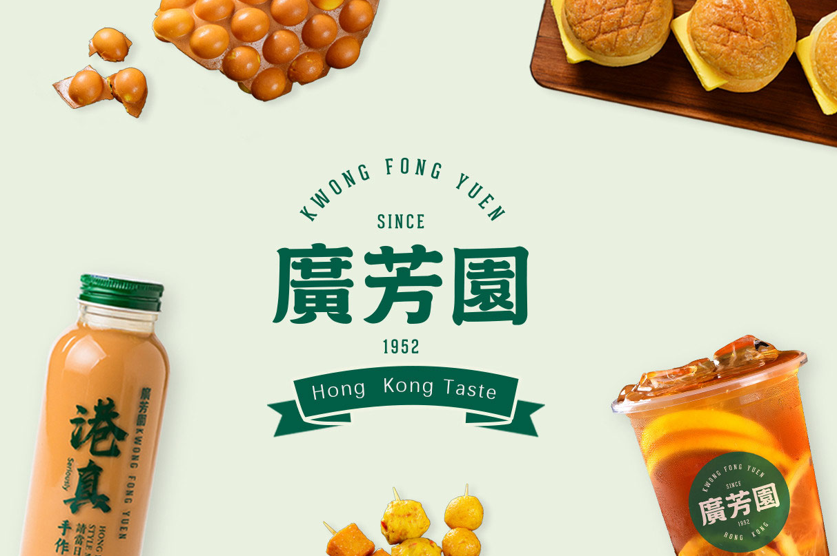 广芳园加盟