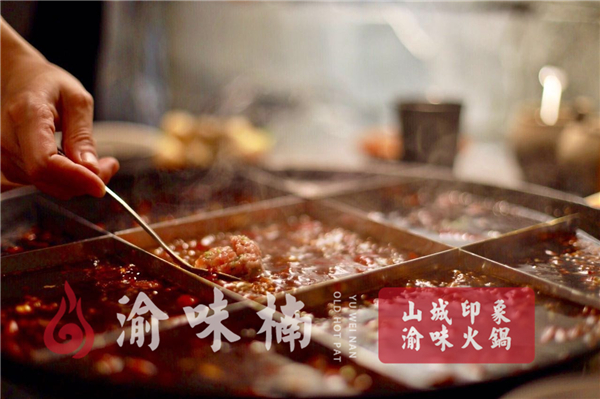 加盟九宫格火锅什么牌子好？好评如潮的口碑是关键