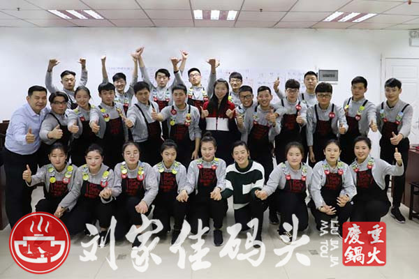 加盟火锅店哪家实力强,打造一流火锅品牌
