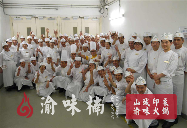 学火锅技术哪里最正宗？正宗重庆火锅核心技术