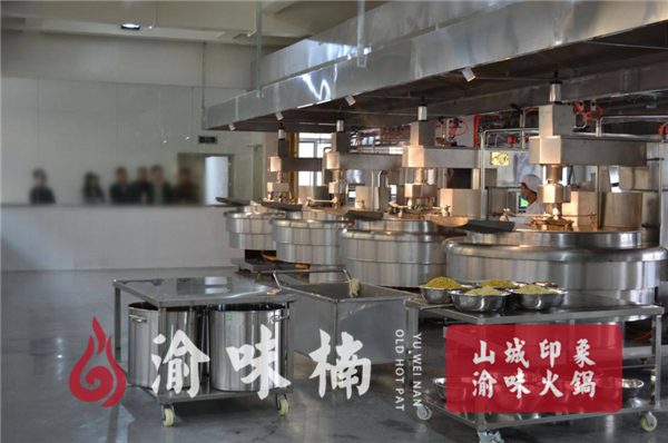 学火锅技术哪里最正宗？正宗重庆火锅核心技术