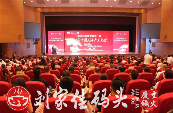 加盟火锅店哪家实力强,打造一流火锅品牌
