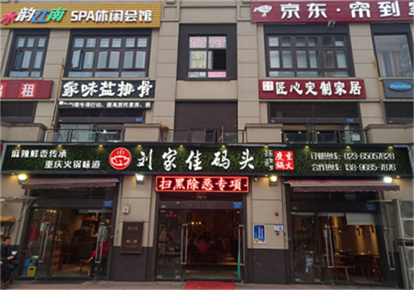 重庆老火锅当地人推荐，人间美味，不容错过