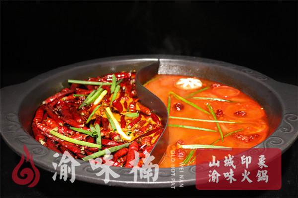 重庆人一般吃哪家火锅？这家火锅，我先“干”为敬