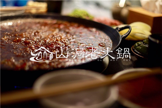 重庆老火锅哪家最好吃？当地人来为你揭秘！