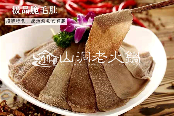 重庆老火锅哪家最好吃？这家火锅百吃不厌