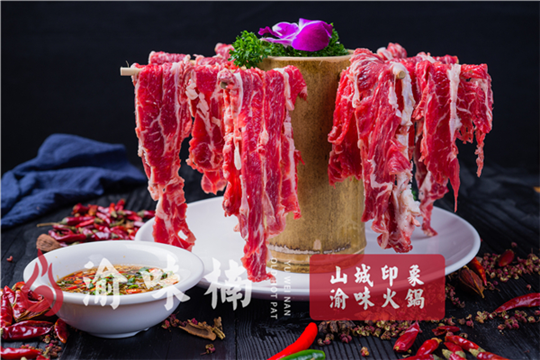 重庆火锅哪家好吃？给你欲摆不能的火锅体验