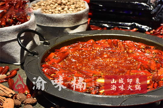 重庆火锅哪家好吃？给你欲摆不能的火锅体验