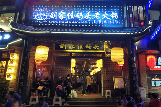 重庆老火锅当地人推荐，重庆人都说巴适的火锅店