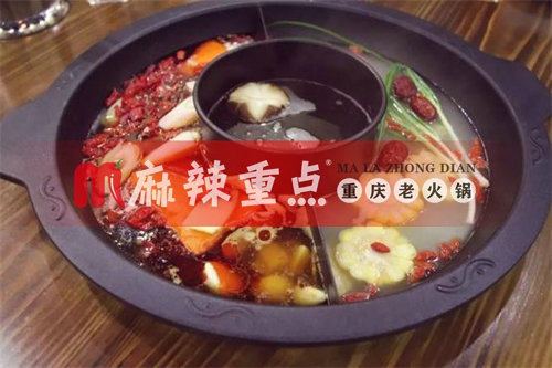 重庆正宗老火锅加盟哪家好?麻辣重点老火锅大力扶持