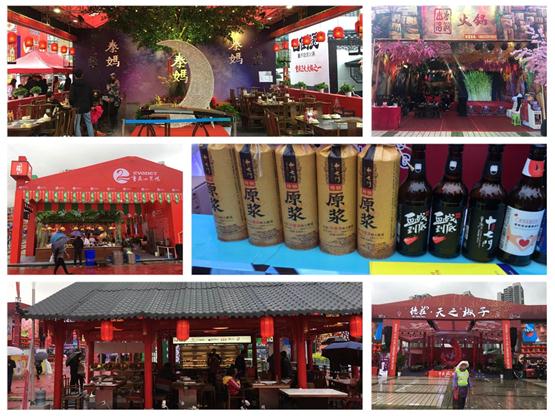 第十一届吃火锅美食文化节，重庆市民与你一同“辣翻天”！