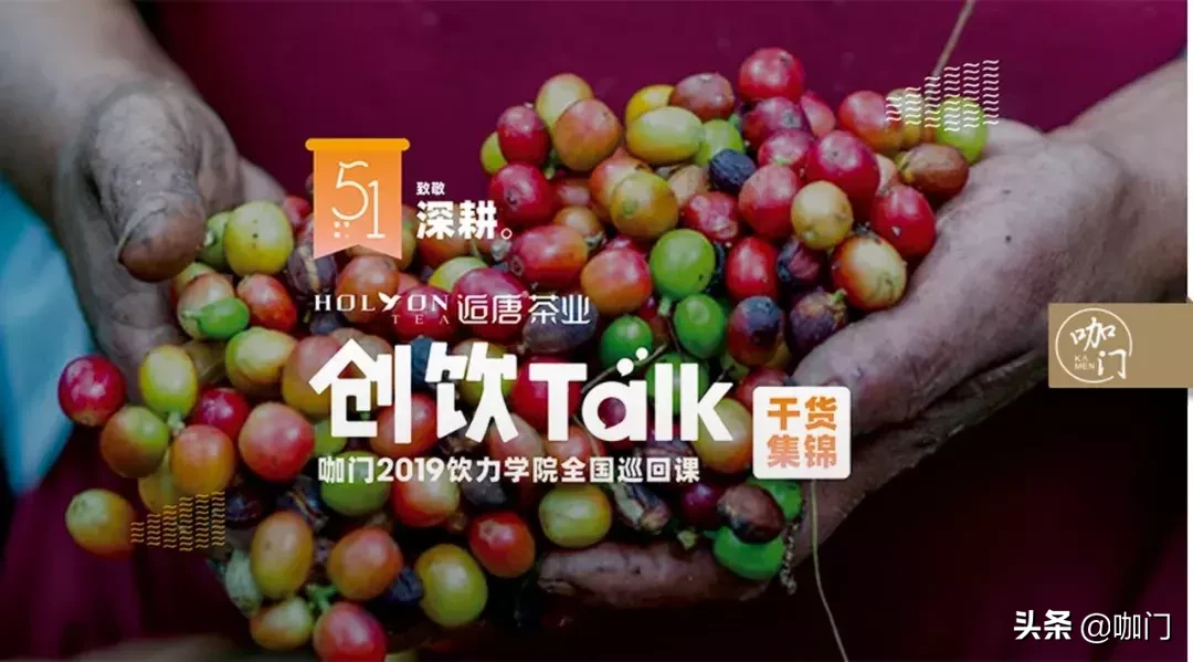 奶茶店是加盟好还是不加盟好