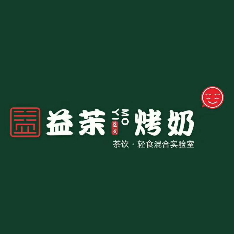 什么奶茶店0元加盟